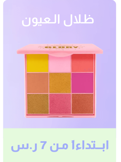 /womens-beauty/sivvi-eyeshadow-beauty