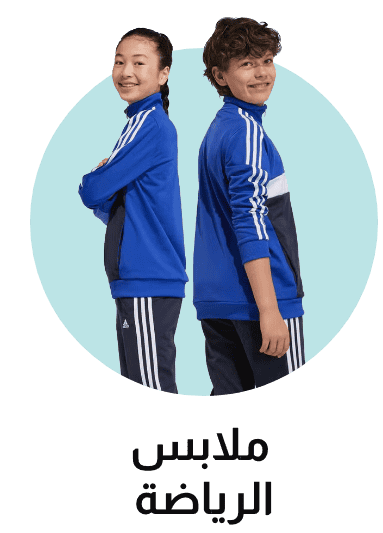 /kids/sivvi-kids-sports-clothing