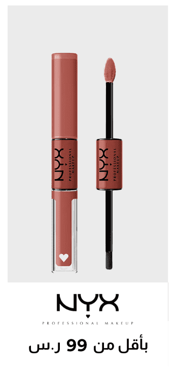 /womens-beauty/sivvi-nyxprof-beauty