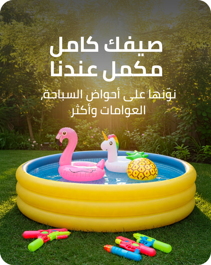 /pools-waterplay-22