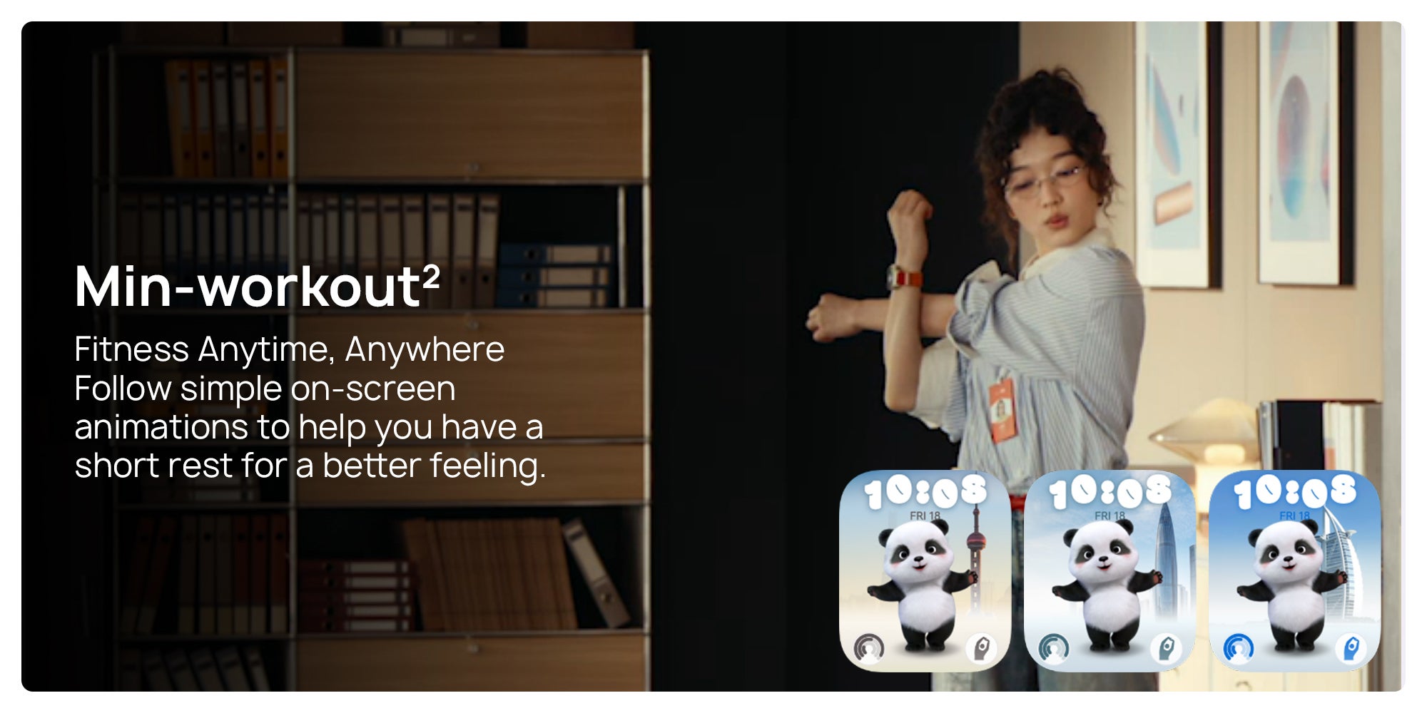 Product feature