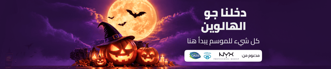 /halloween-october/