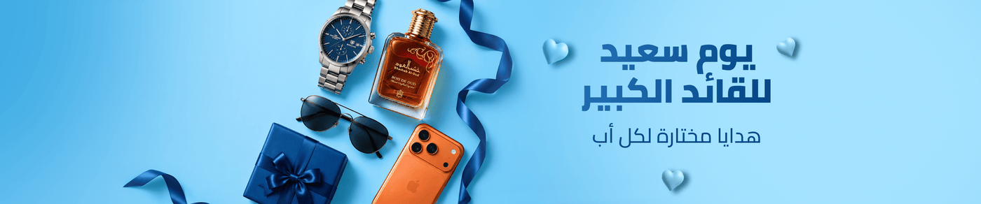 /fathers-day-gifts