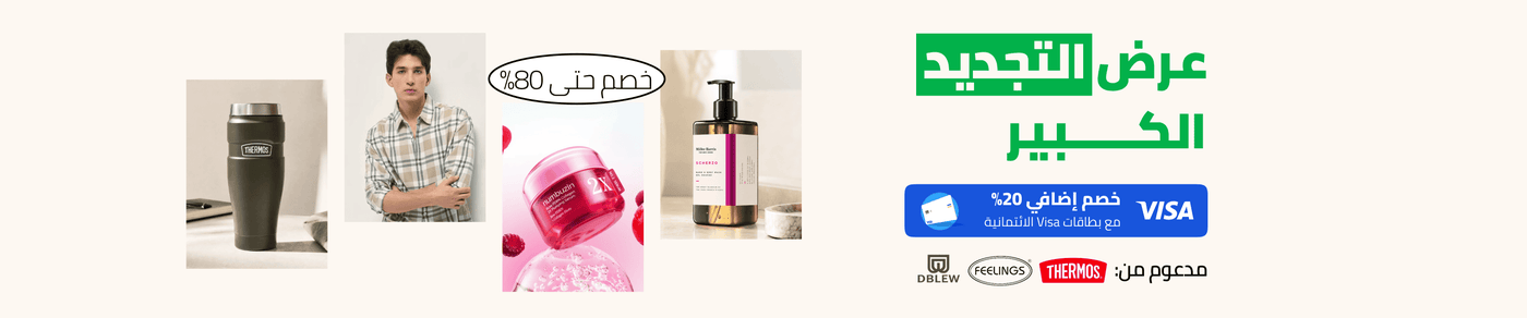 /grand-lifestyle-sale-ae/