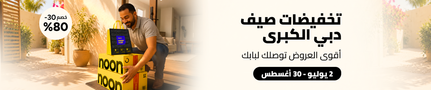 /dubai-summer-sale-det