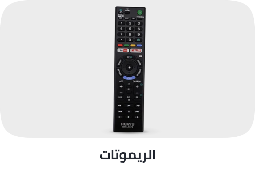 /electronics-and-mobiles/television-and-video/television-accessories-16510/remote-controls-16511?sort[by]=popularity&sort[dir]=desc&limit=50