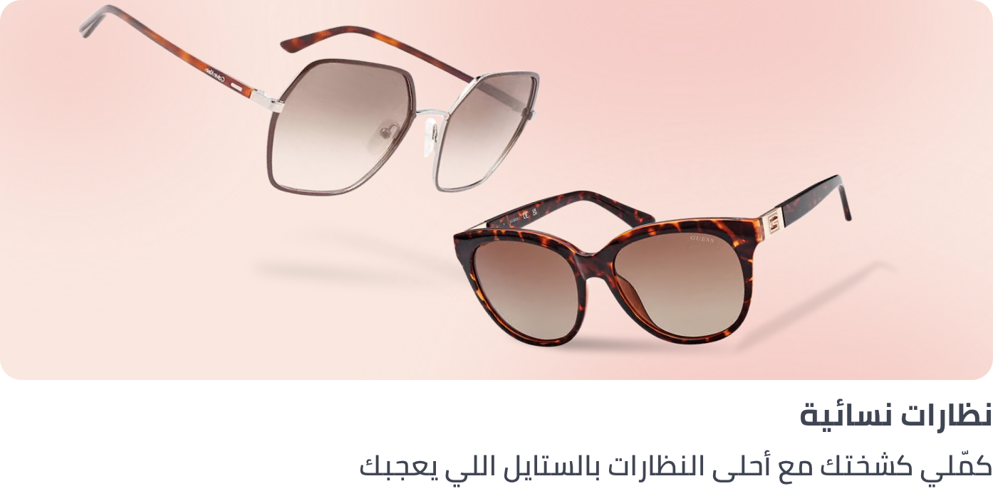 /eyewear-women