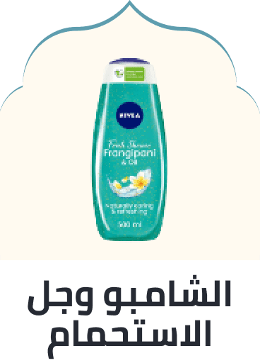 /beauty/hair-care/shampoo-and-conditioners/men-grooming/