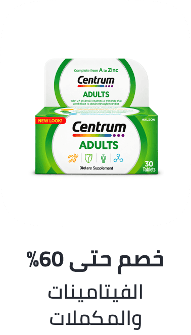 /health/vitamins-and-dietary-supplements/big-wellness-savings-october-ae/?sort%5Bby%5D=popularity&sort%5Bdir%5D=desc