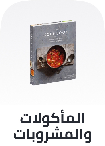 /books/food-drink?sort[by]=popularity&sort[dir]=desc&limit=50