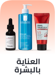 skincare