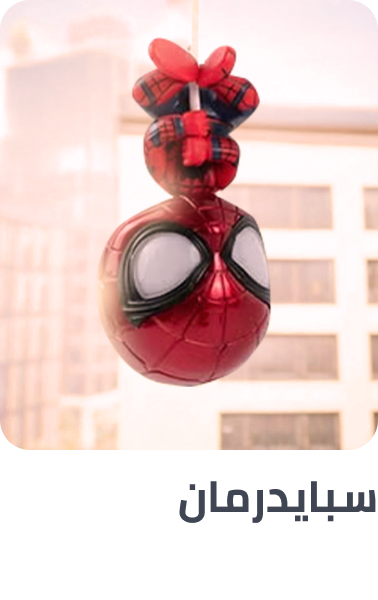 /spider_man_character/?sort[by]=popularity&sort[dir]=desc&limit=50