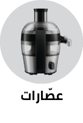 /home-and-kitchen/home-appliances-31235/small-appliances/juicers?sort[by]=popularity&sort[dir]=desc