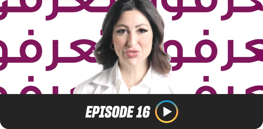 /derm-talk-episode-16