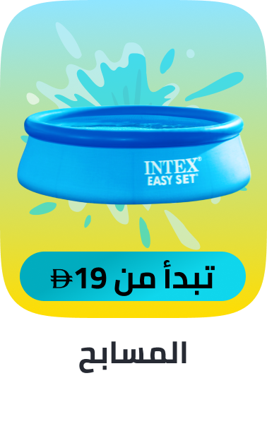 /toys-and-games/sports-and-outdoor-play/pools-water-fun/outdoor-play-pools/splash-event-fk-ae/?f%5Bprice%5D%5Bmax%5D=2330&f%5Bprice%5D%5Bmin%5D=19