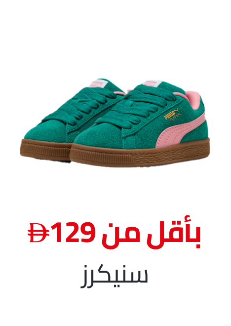 sneakers-kids-FA_03/?f[price][max]=129&f[price][min]=8