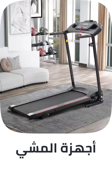 /sports-and-outdoors/exercise-and-fitness/cardio-training/treadmills/?f[isCarousel]=true
