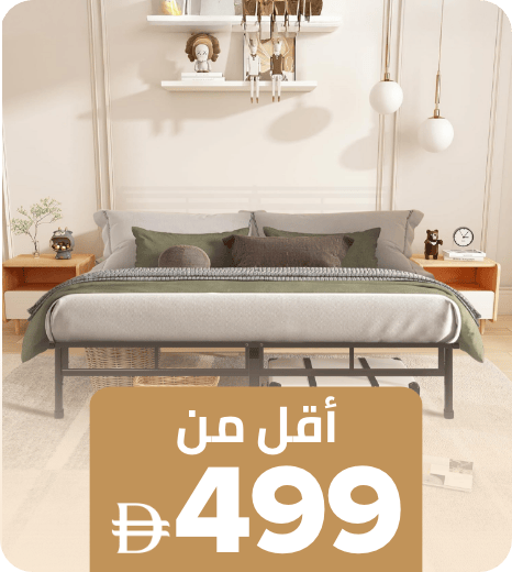 /home-and-kitchen/furniture-10180/?f[price][min]=300&f[price][max]=499&sort[by]=popularity&sort[dir]=desc&limit=50&page=1&av=0&isCarouselView=false