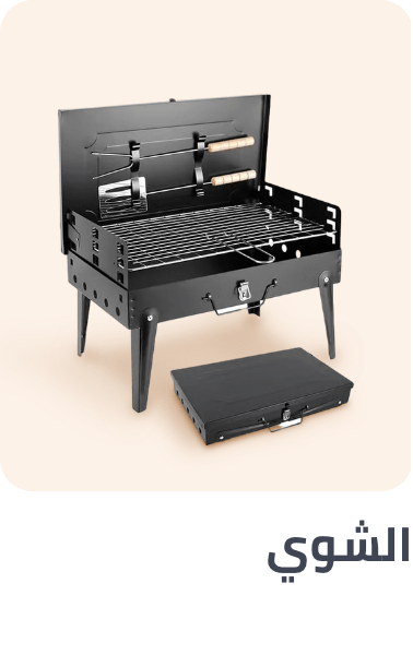 /home-and-kitchen/kitchen-and-dining/cookware/grilling-pans/global-india-all-explore/