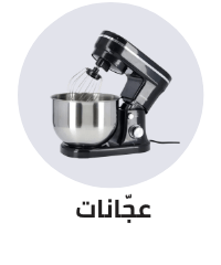 /home-and-kitchen/home-appliances-31235/small-appliances/mixers-18509