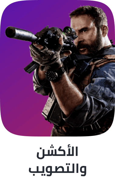 /gaming-shooter/?sort[by]=popularity&sort[dir]=desc