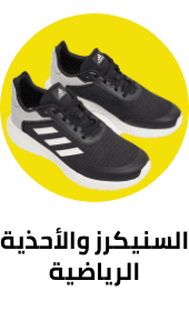 /fashion/bfs-sports-shoe?sort[by]=popularity&sort[dir]=desc