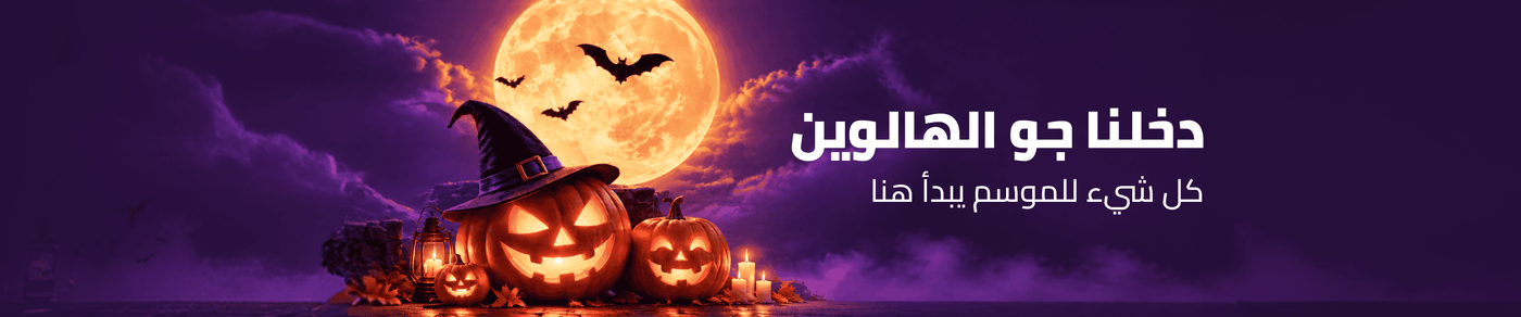 /toys-and-games/halloween-toys-26
