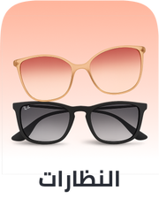 eyewear