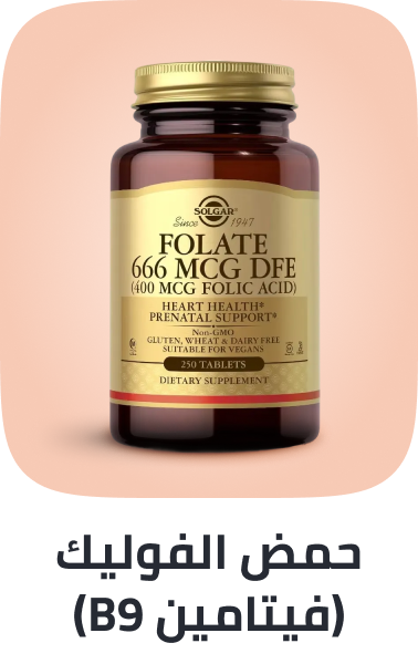 /health/vitamins-and-dietary-supplements/vitamins/vitamin-b/vitamin-b9/