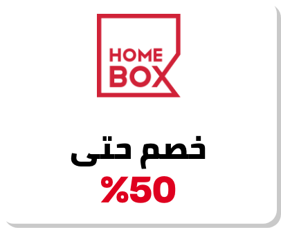 /home-and-kitchen/home_box?q=home box&originalQuery=Home Box&f[partner][]=p_14158