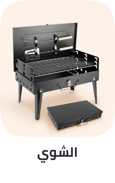 /home-and-kitchen/patio-lawn-and-garden/outdoor-cooking/barbeque-grills/grills-24234?sort[by]=popularity&sort[dir]=desc&limit=50