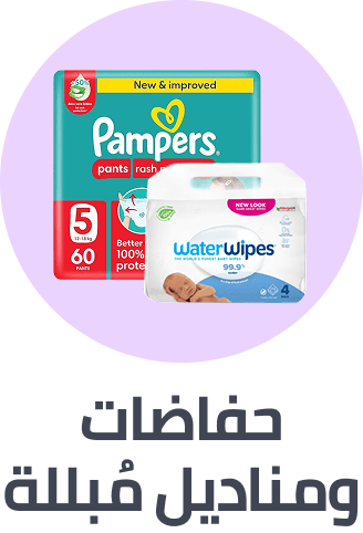  /baby-products/diapering/
