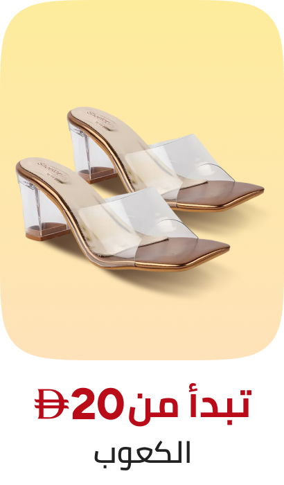 /fashion/women-31229/shoes-16238/heels/global-india-all-explore/?f[price][max]=119&f[price][min]=0