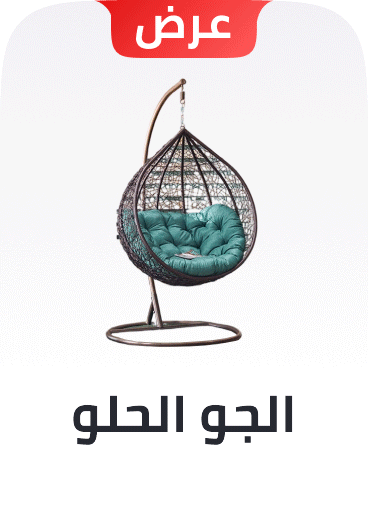 /home-and-kitchen/back-to-outdoor-campaign2/?sort[by]=popularity&sort[dir]=desc&limit=50&page=1&isCarouselView=false