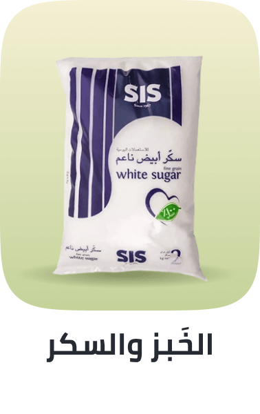 /grocery-store/cooking-and-baking-supplies/baking-supplies/noon-supermarket/?sort[by]=popularity&sort[dir]=desc&limit=50