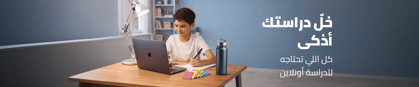 /online-learning-essentials/