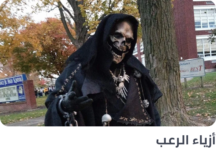 /halloween-classic-horror-ae/