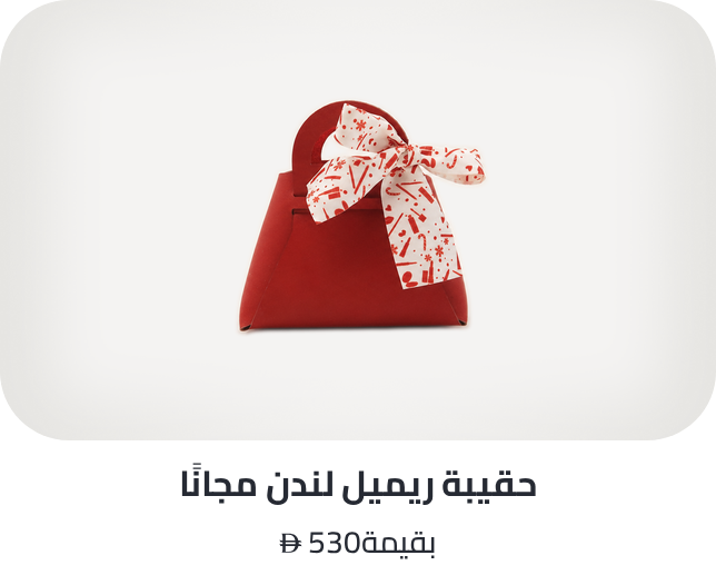 /rimmellondon-freebie-ae/