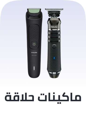 /beauty/personal-care-16343/shaving-and-hair-removal/mens-31111/men-grooming/