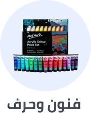 /office-supplies/education-and-crafts/arts-and-crafts-supplies?sort[by]=popularity&sort[dir]=desc&limit=50