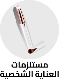 /personal-care-tools?sort[by]=popularity&sort[dir]=desc