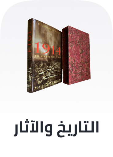 /books/history-and-archaeology?sort[by]=popularity&sort[dir]=desc&limit=50