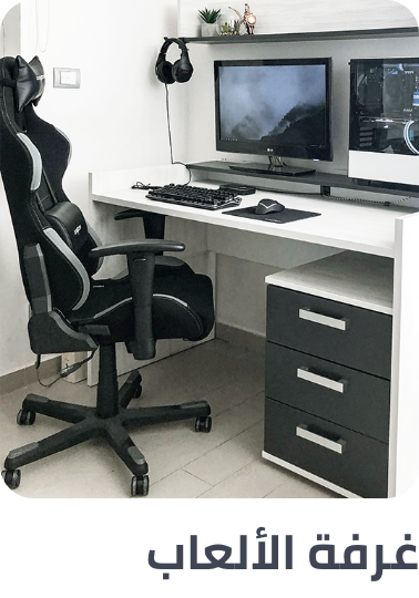 /search/?f[fulfillment][]=global&q=gaming