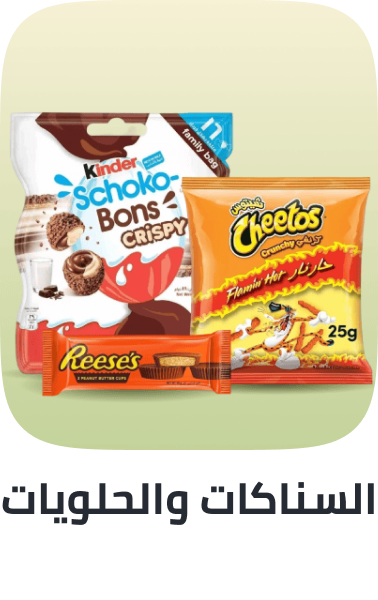 /grocery-store/snack-foods/noon-supermarket/?sort[by]=popularity&sort[dir]=desc&limit=50