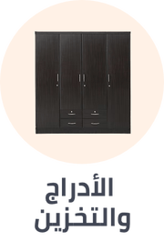 /home-and-kitchen/furniture-10180/accent-furniture/storage-cabinets?sort[by]=popularity&sort[dir]=desc&limit=50
