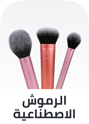 /beauty/makeup-16142/makeup-brushes-and-tools/