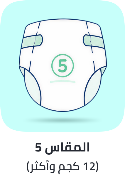 /baby-products/diapering/diapers-noon?f[baby_weight_range]=size_5_12_kg__above&sort[by]=popularity&sort[dir]=desc&limit=50