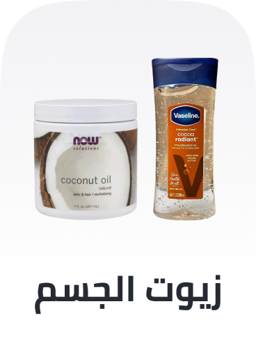 /beauty/personal-care-16343/bath-and-body/body-oils-mud-packs/?sort[by]=popularity&sort[dir]=desc&limit=50&page=1&isCarouselView=false