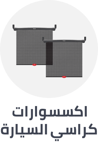 /baby-products/baby-transport/accessories-19073?f[is_fbn]=1