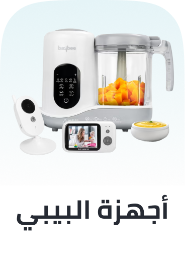 /baby-appliances-26
